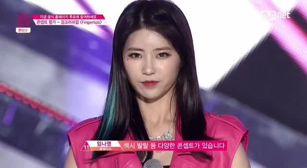 프로듀스101 9화 밸런스 쩔었던 멤버구성. 선호하는 팀은?? | 인스티즈