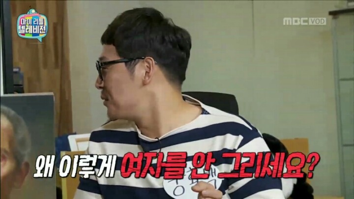 [마리텔] 어느 하이퍼리얼리즘 화가의 취향 | 인스티즈