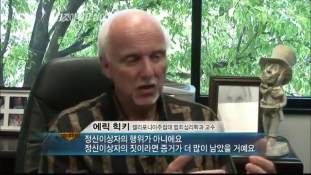 [그알] 개구리 소년 살인사건 | 인스티즈
