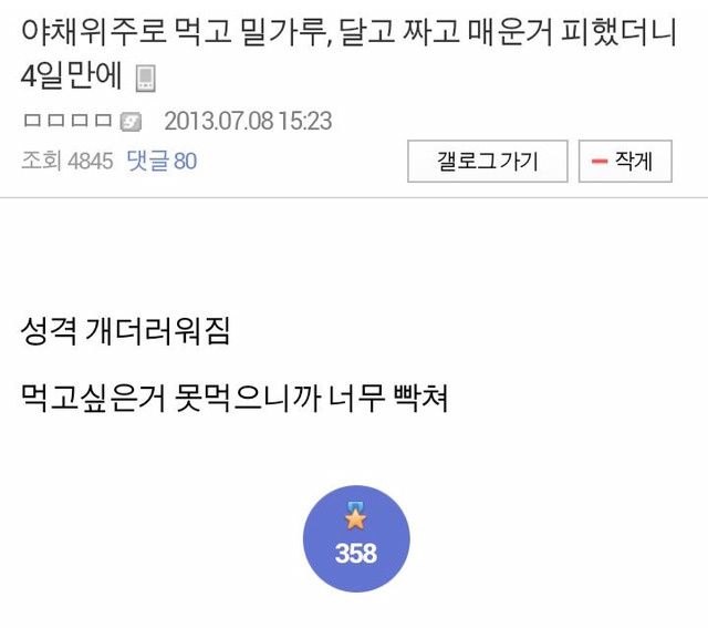 아 제목 뭘로해야하지 일단 와서 구경해봐 | 인스티즈