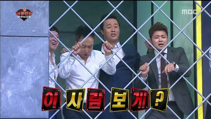 [무한도전] 바보 어벤져스 무시하던 김구라 최후 | 인스티즈