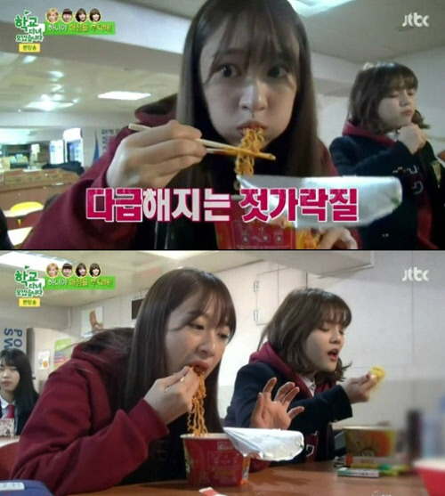  맛밥하는 아이돌들(움짤 컴권장) | 인스티즈
