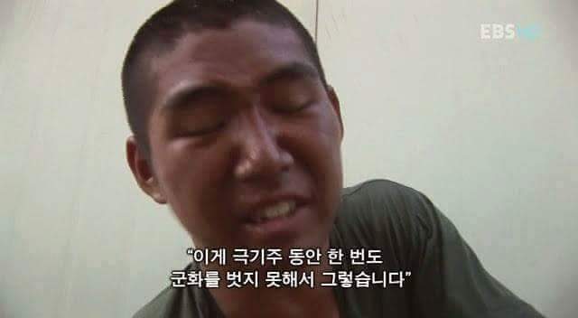 해병대 수색대의 발바닥 | 인스티즈