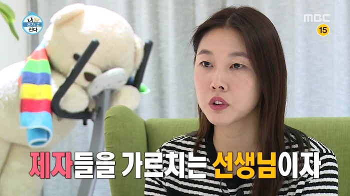 [나혼자산다] 패션 용어 정리 작업하는 한혜진.jpg | 인스티즈