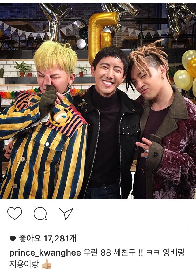 광희 인스타 | 인스티즈