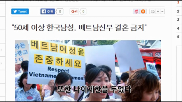 한국남자와 결혼 금지한 국가 | 인스티즈