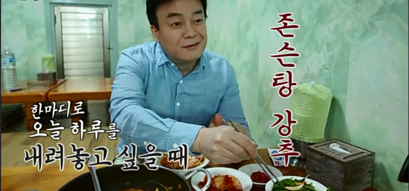 바다식당 이미지