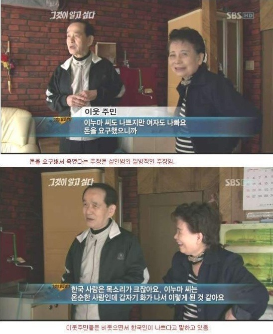 일본에서는 한국인 가정도 테러 대상이군요 | 인스티즈
