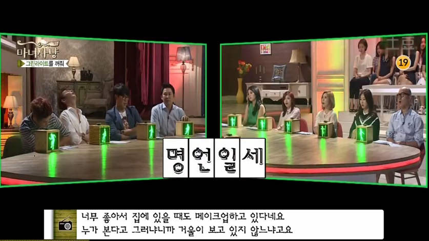 여자 쌩얼에 대한 여자의 생각 VS 남자의 생각 | 인스티즈