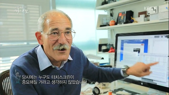미국의 부활 1부 | 인스티즈