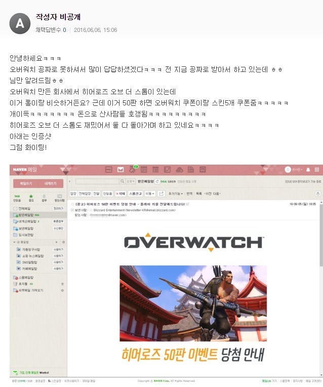 레스토랑스가 또...(설명) | 인스티즈
