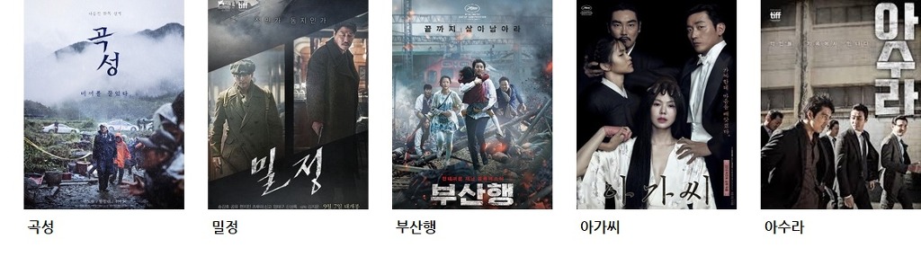 오늘 열리는 2017 제 53회 백상예술대상 영화 부분 후보 라인업.jpg | 인스티즈