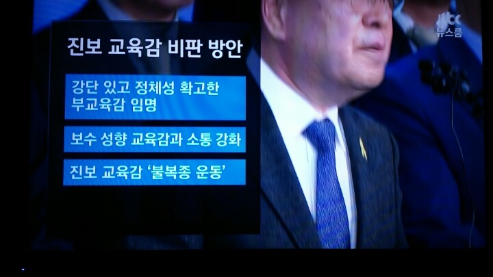 교황 방한엔 "비판세력 준동" | 인스티즈