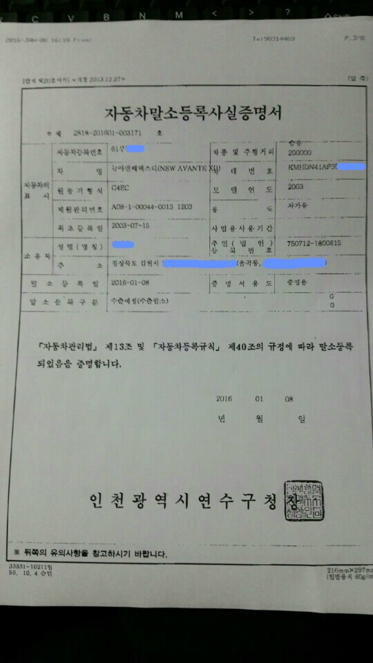 씨에로 이미지