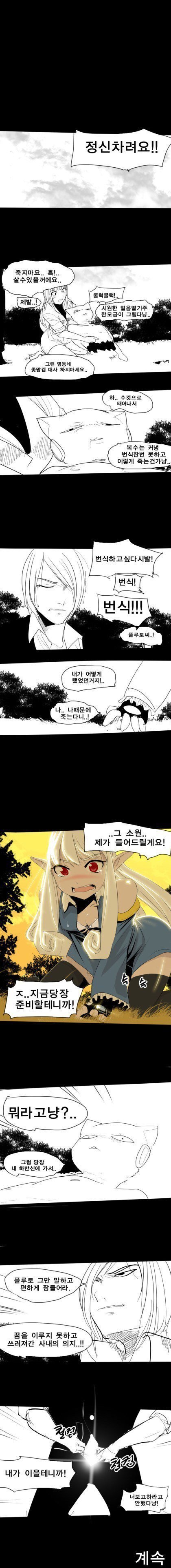 엄마한테 블로그를 들킨 레바.jpg | 인스티즈