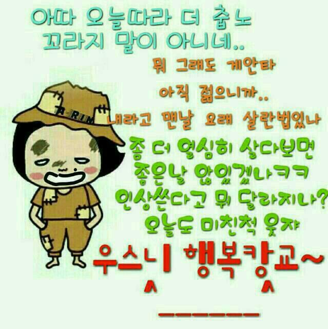 한교 이미지