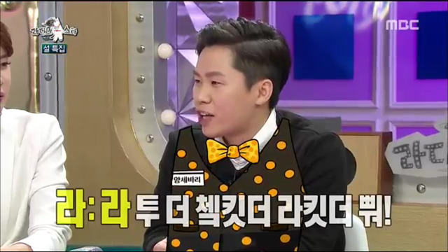 라디오스타가 낳은 최고의 스타 8인.jpg | 인스티즈