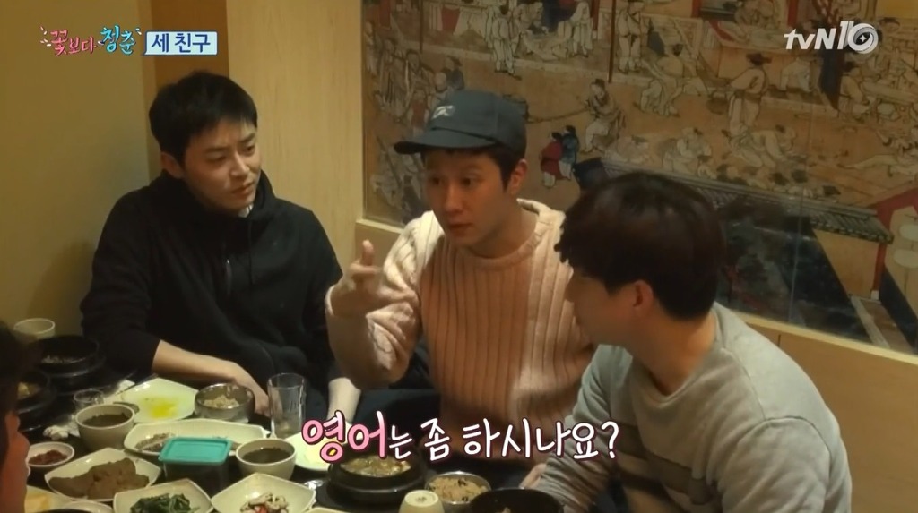 꽃보다 청춘 정우 한경기 스페셜 | 인스티즈