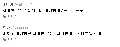 정말 의외로 여자들한테 인기많은 남자.jpg | 인스티즈