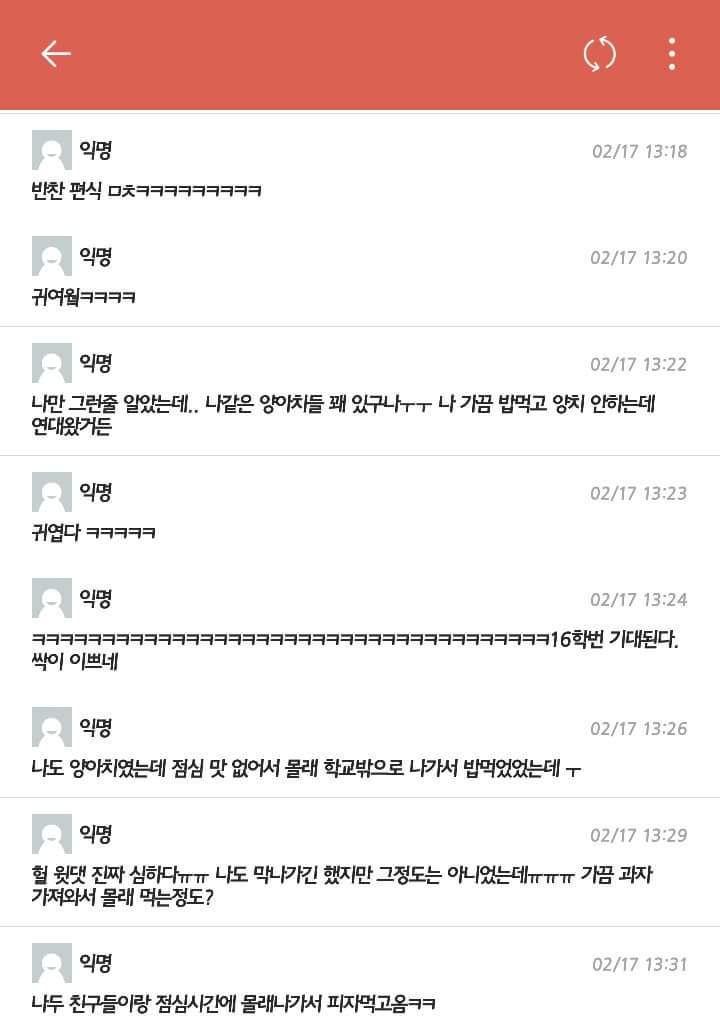 연세대에 합격한 양아치 | 인스티즈