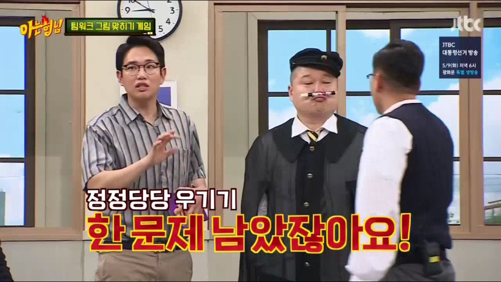 귀여움 원탑이라 불리우는 예능인 | 인스티즈