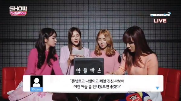쇼챔피언 걸그룹 악플박스.jpg | 인스티즈