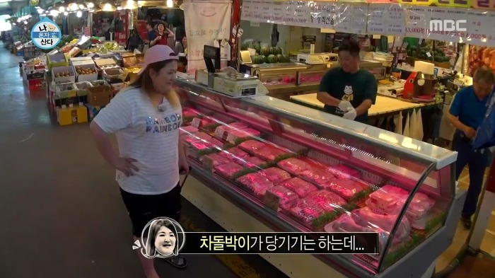 [나혼자산다] 매실 사러 농수산물시장에 간 이국주.jpg | 인스티즈