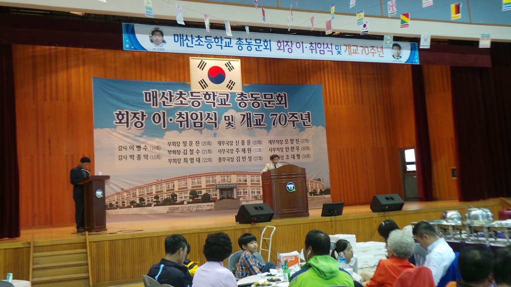 매산초등학교 이미지