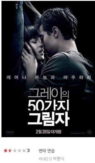영화평론계의 인간소금 인간단호박 박평식의 20자평들.txt | 인스티즈