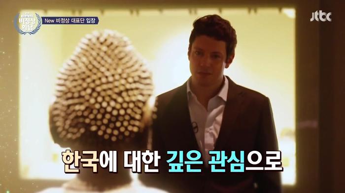 한국 문화를 정말 사랑하는 비정상회담 마크 형.jpg | 인스티즈