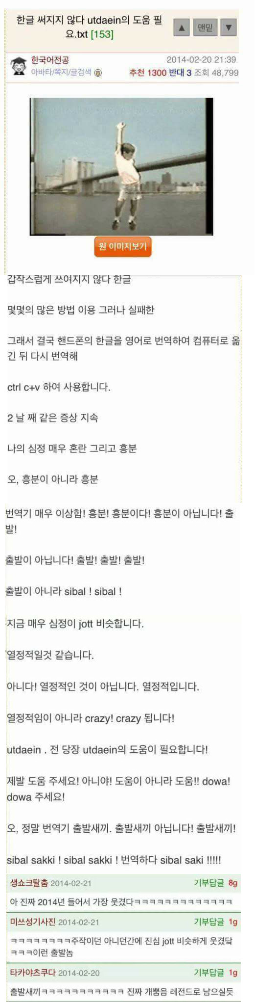 한글이 써지지 않는다 | 인스티즈