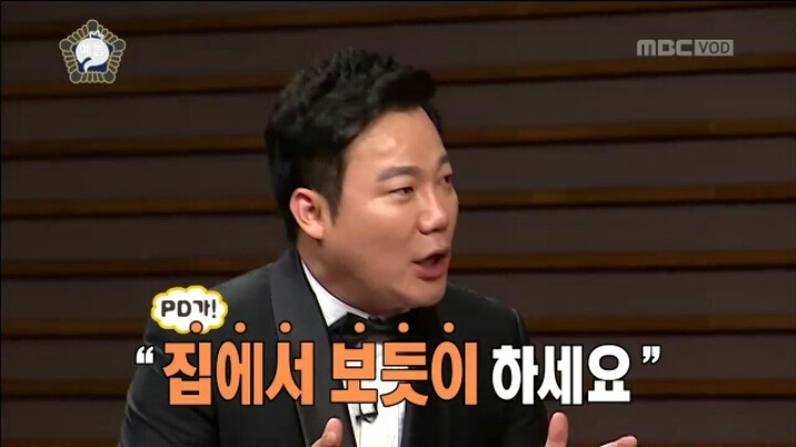 [무한도전] 심경 고백하는 김현철 | 인스티즈