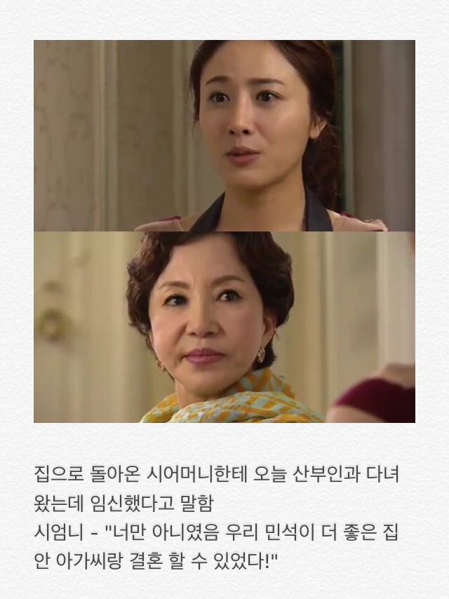 부부클리닉 사랑과전쟁 고부잔혹사 진짜 레전드임! 1편 | 인스티즈
