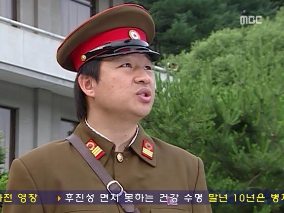 [거침없이하이킥] 유미 가족의 비밀 -26- | 인스티즈