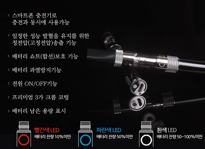 저스트포그전자담배 이미지