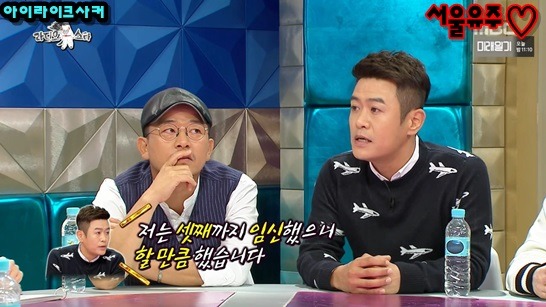 김대희, 비뇨기과 의사들이 정관수수을 잘 안하는 이유 | 인스티즈