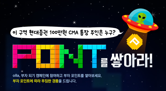 부자전 이미지