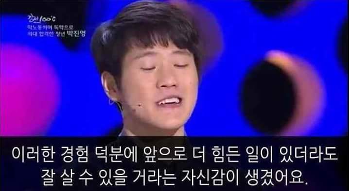 한 의대생의 사연 | 인스티즈
