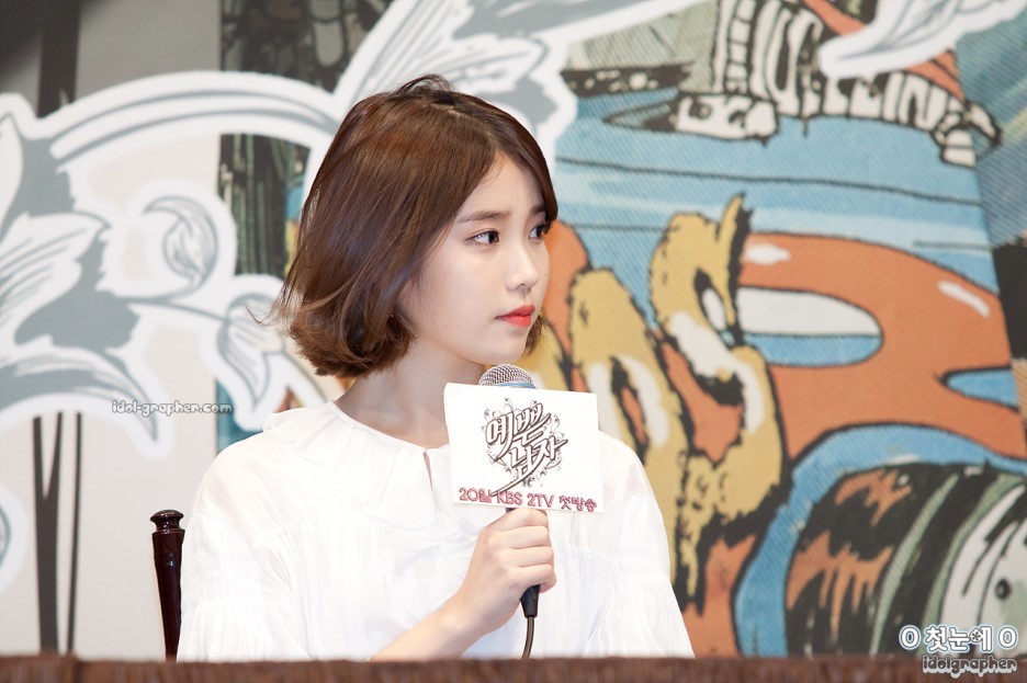 하이얀 아이유 | 인스티즈