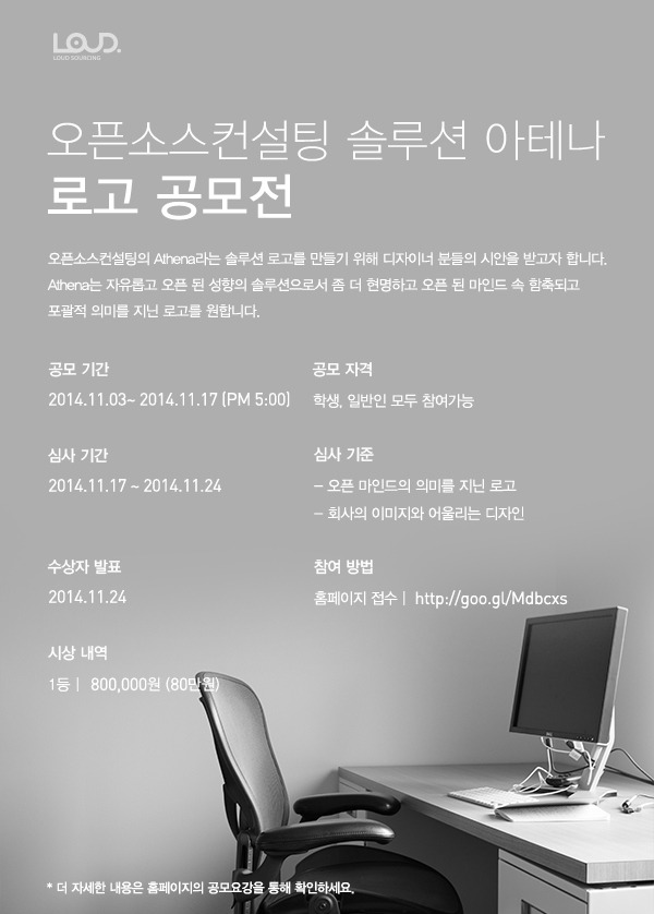 오픈솔루션 이미지