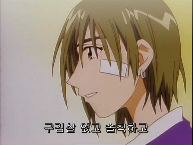 그남자 그여자의 사정 15화 | 인스티즈