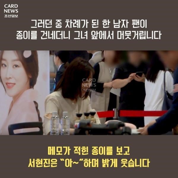 배우 서현진 | 인스티즈