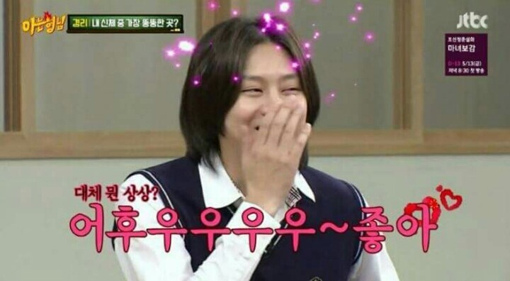 경리에게 가장 뚱뚱한 신체는?.jpg | 인스티즈