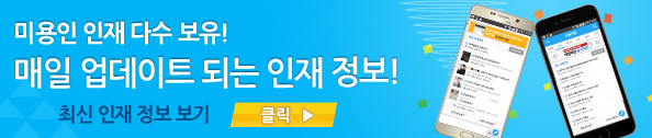 바노헤어 이미지