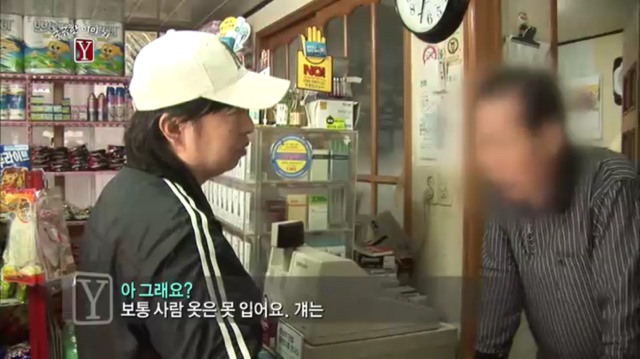 개인적으로 기억에 남았던 궁금한 이야기y 순정남 에피소드 (2) | 인스티즈