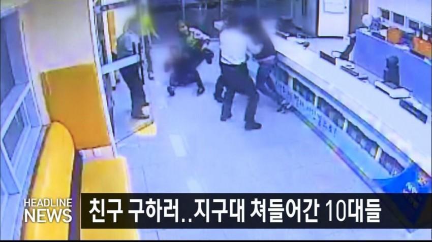로빈~ 살고 싶다고 말해 | 인스티즈