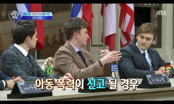 체벌이 절대 금지인 노르웨이 | 인스티즈