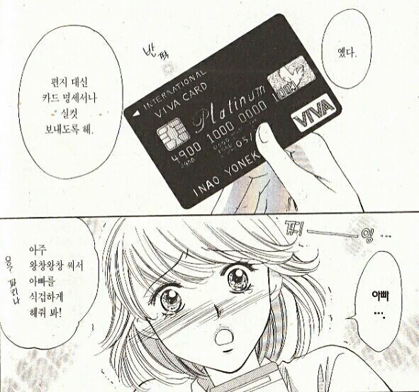 좋은 아버지란 무엇인가.twt | 인스티즈