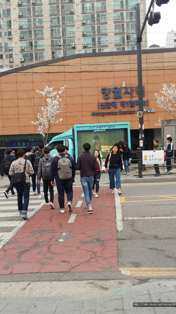 리멤버카 이미지
