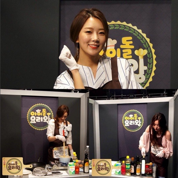 아이돌 요리왕 통편집 당한 걸그룹들 | 인스티즈